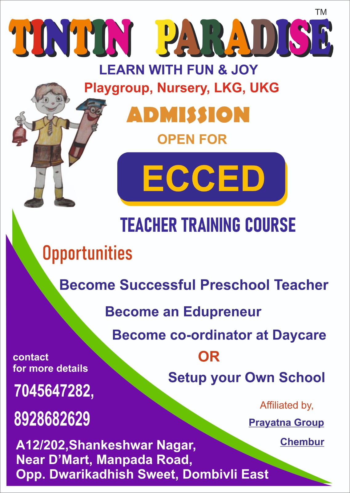 ECCED (Early Childhood Care & Education)