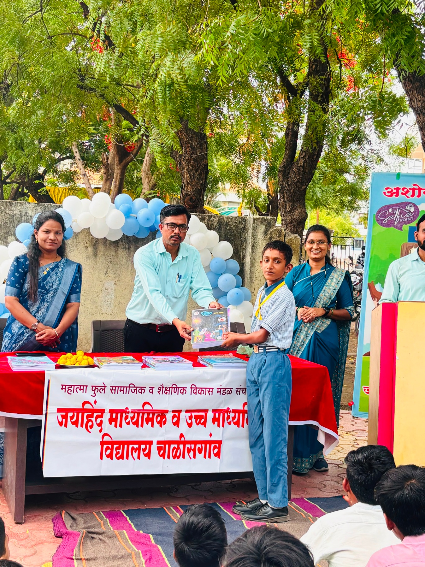 प्रवेशोत्सव 2026