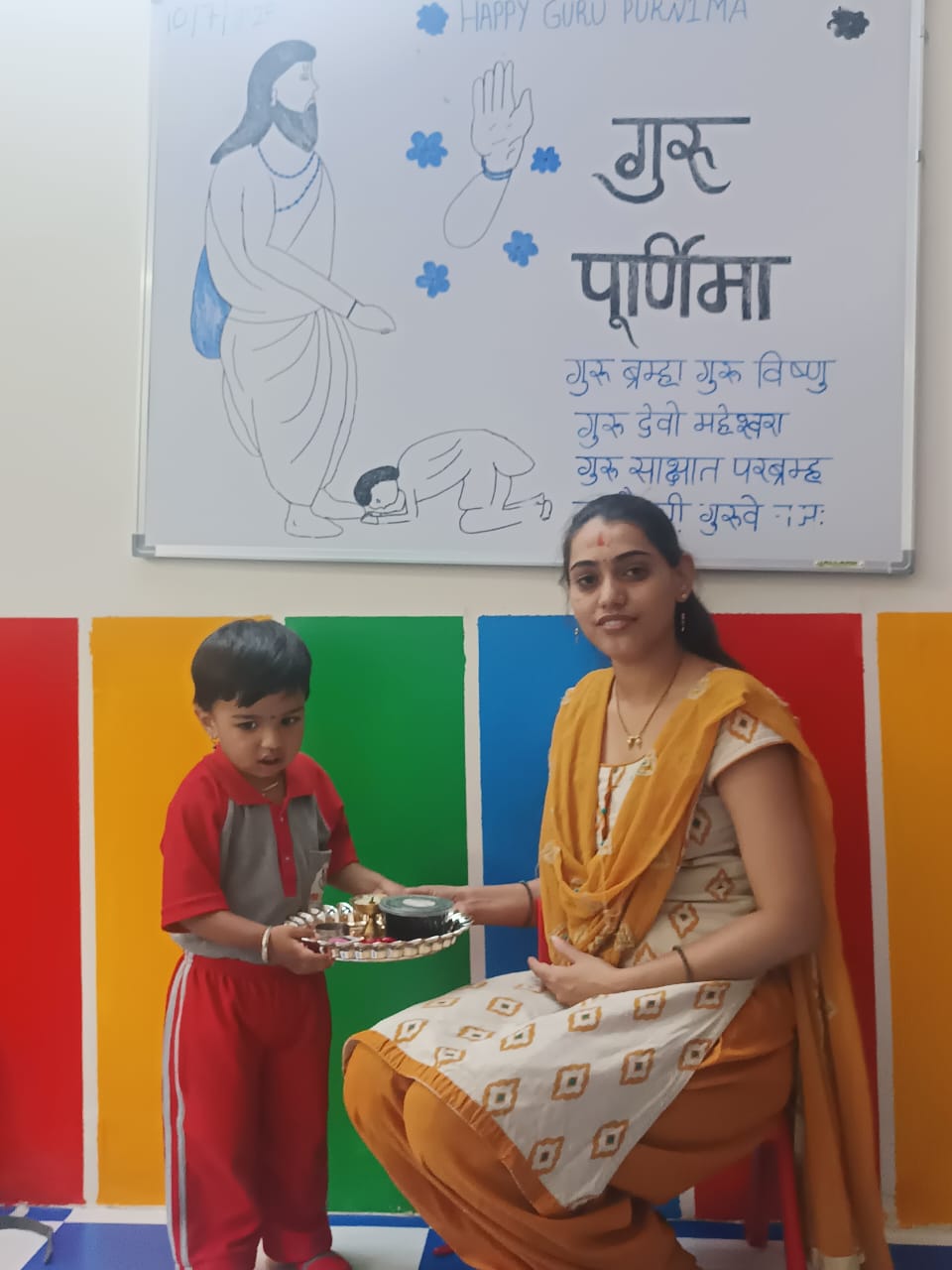 Guru purnima 
