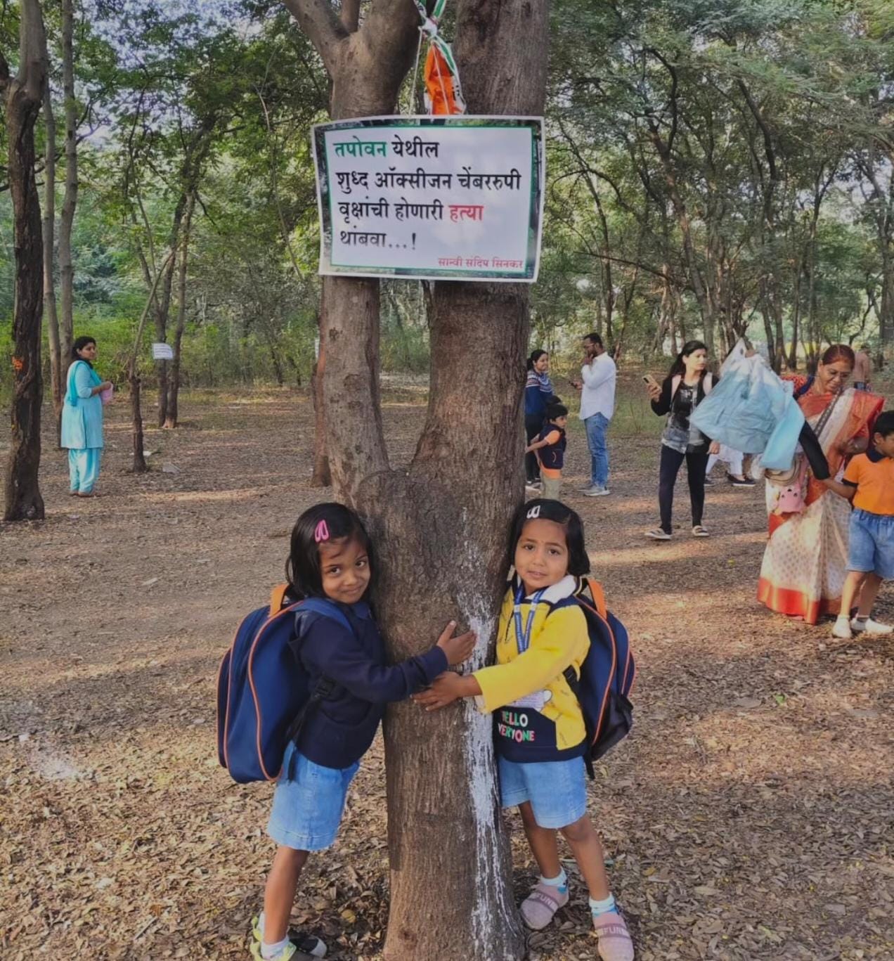 Save Tapovan Campaign