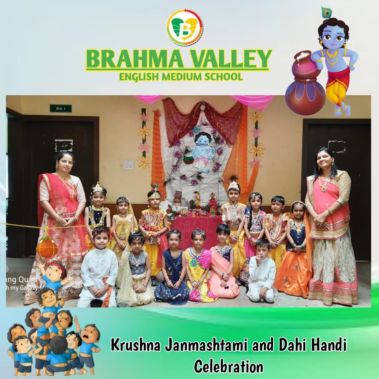Krishna Janmashtami 