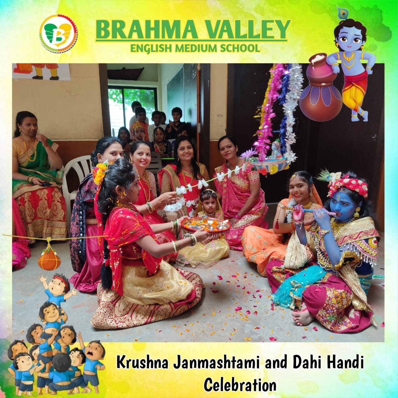Krishna Janmashtami