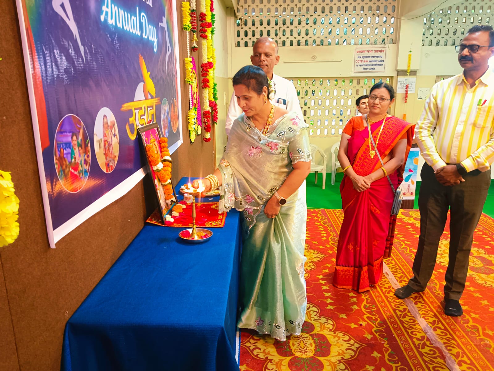 Annual Day