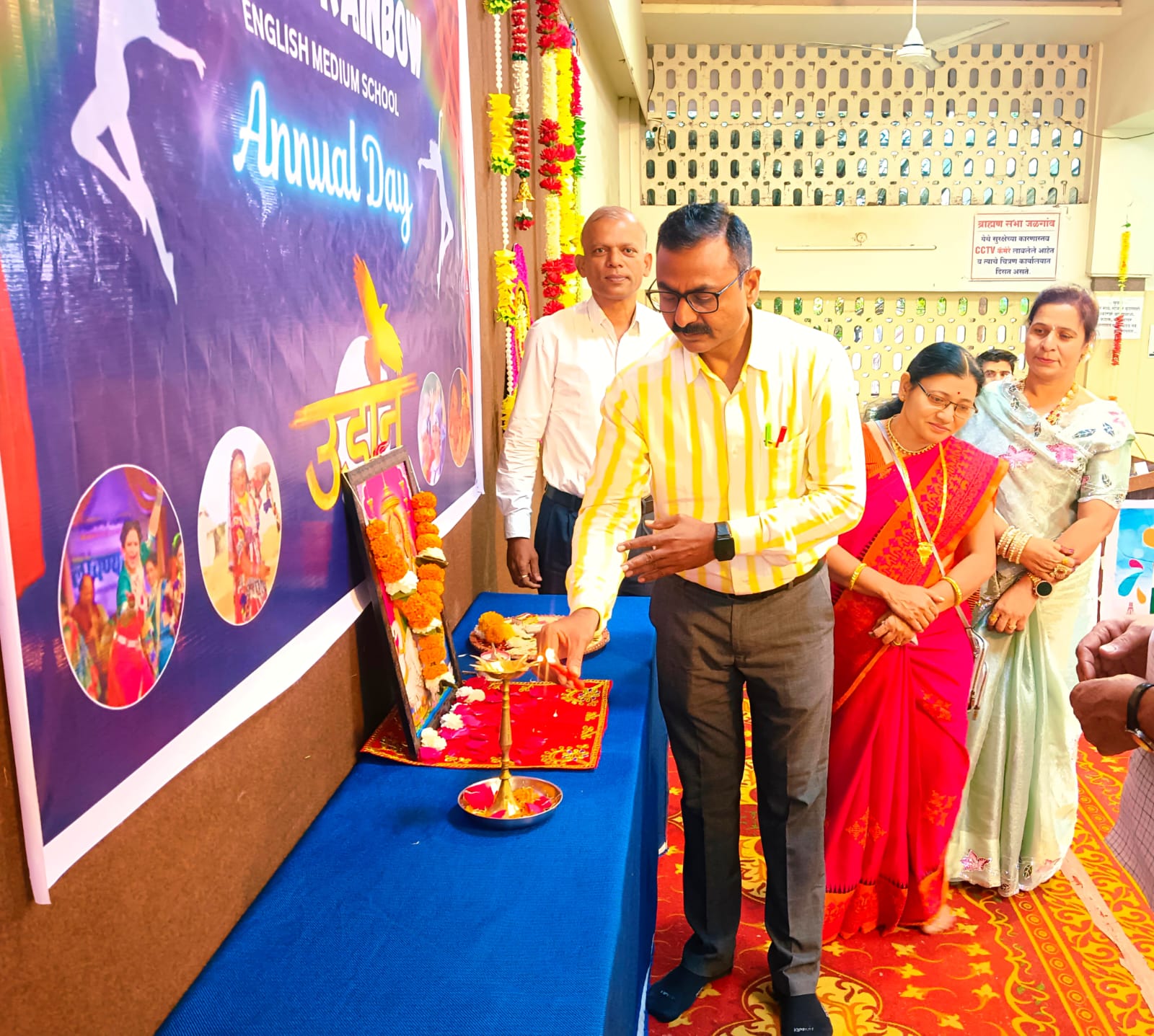 Annual Day