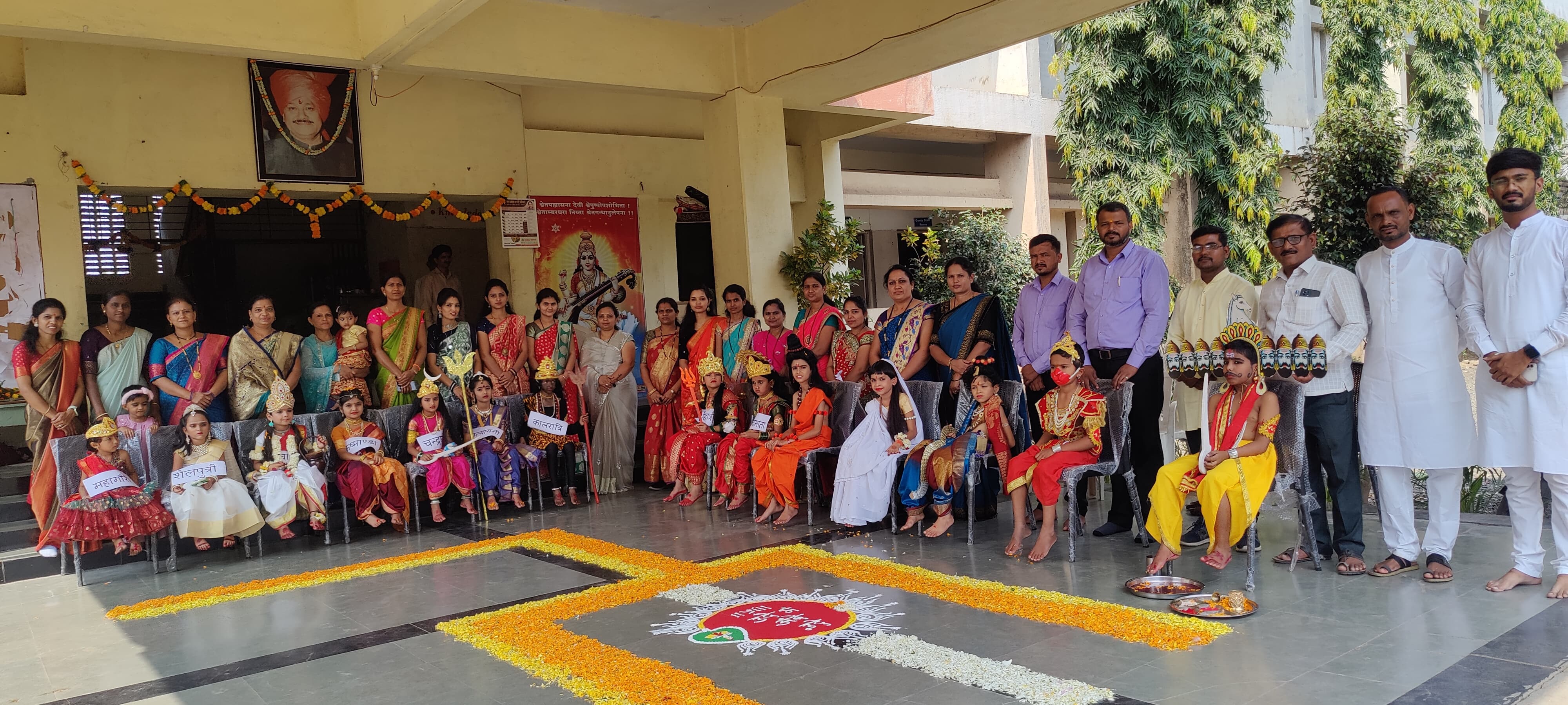 Annual Gathering