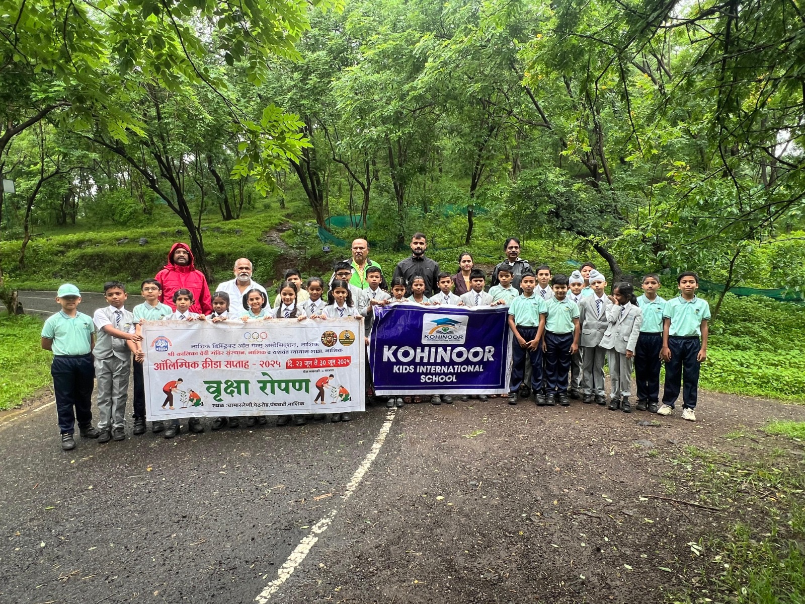 Environmental Day