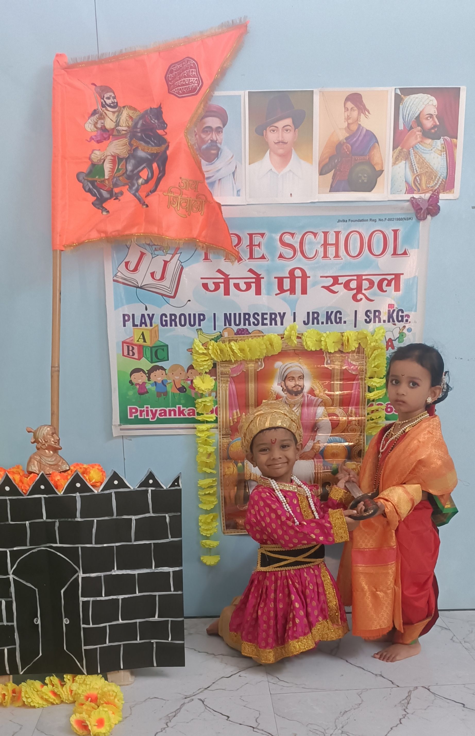 Chatrapati Shivaji Maharaj ki jay