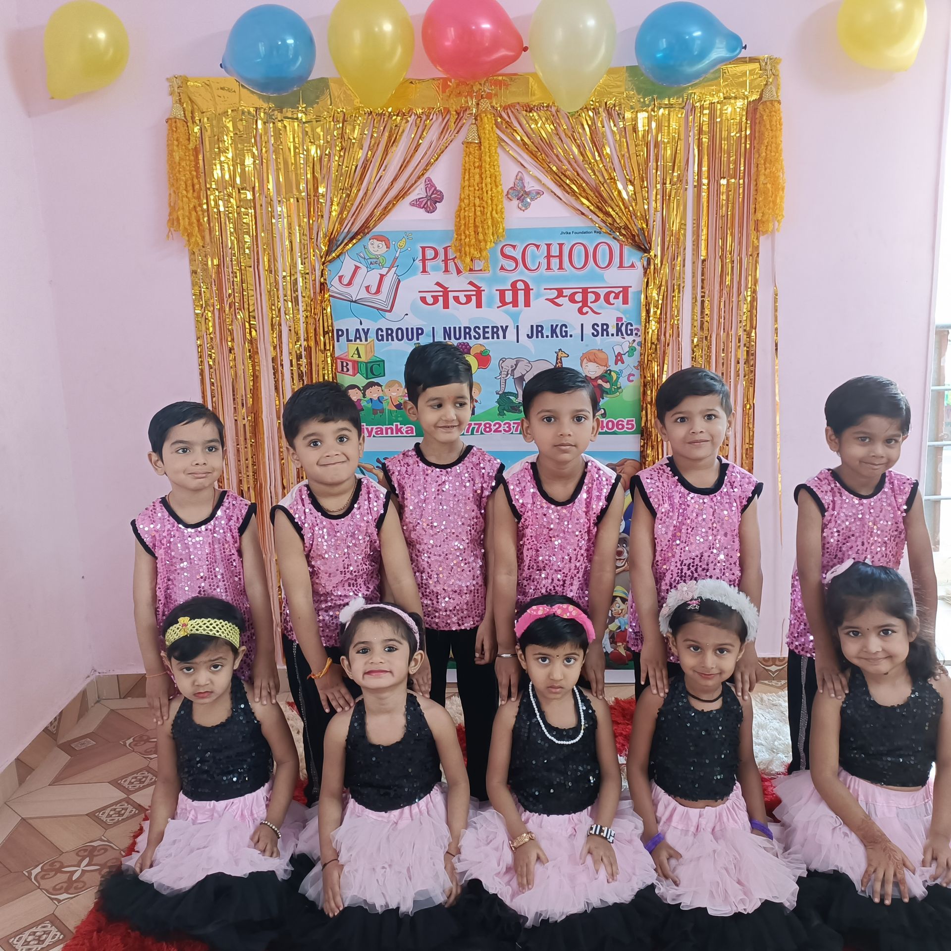 Annual Day 