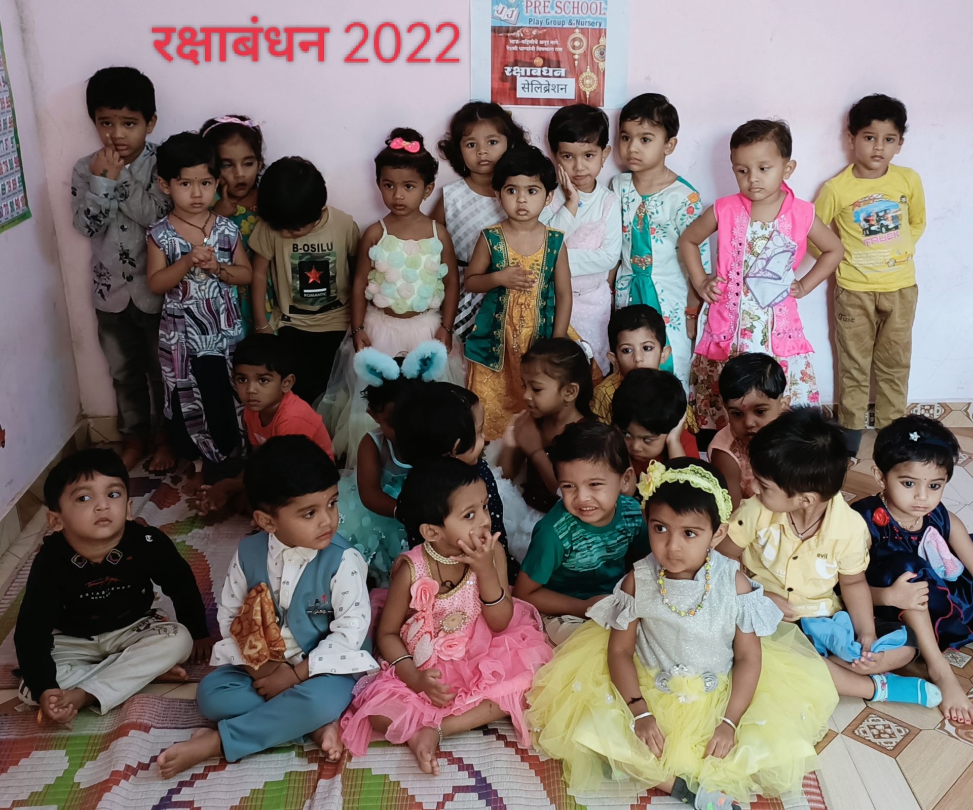 Rakshabandhan 